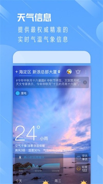 ����ͨ�ֻ��氲׿���°汾v9.23