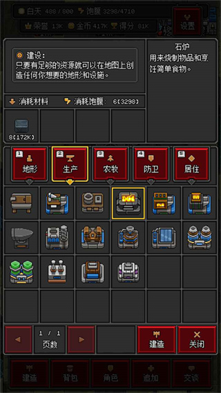 ɳ�����߽���������v1.74 ��׿��