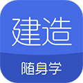 ����ʦ����ѧ�ٷ���v3.1.6