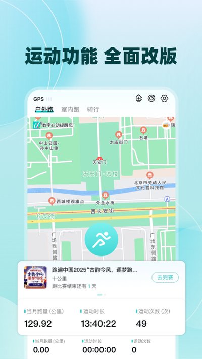 �����Ķ��ٷ���v5.86.0