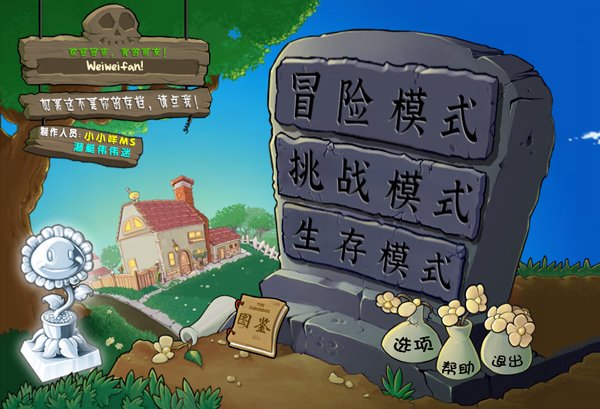 ֲ���ս��ʬ�ӽ������������°汾�ֻ�������v0.18.1.0