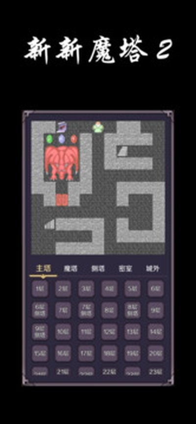 ����ħ��2��ʽ�������������v1.1.5