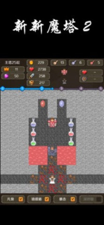 ����ħ��2��ʽ�������������v1.1.5