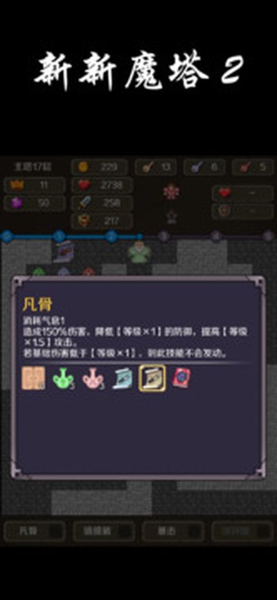 ����ħ��2��ʽ�������������v1.1.5