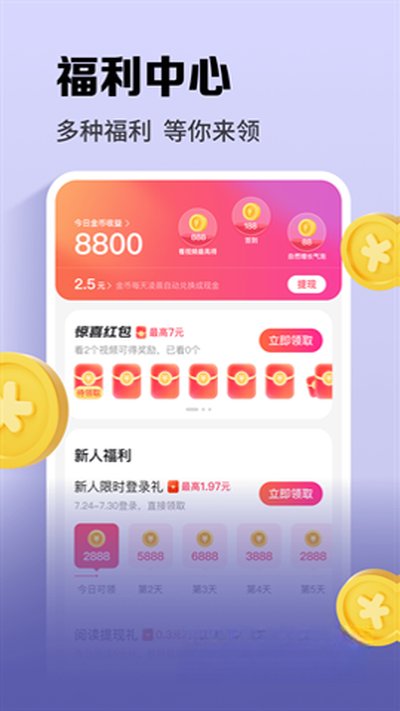 �ٿ����С˵���ذ�װ�ٷ���׿��v1.0