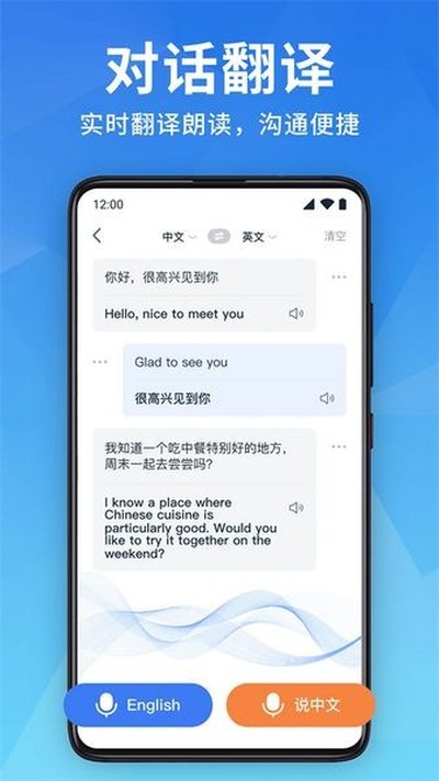 ȫ�ܷ��뱦�ٷ��氲׿��v1.4.3