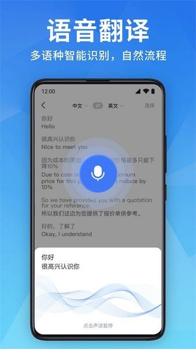 ȫ�ܷ��뱦�ٷ��氲׿��v1.4.3