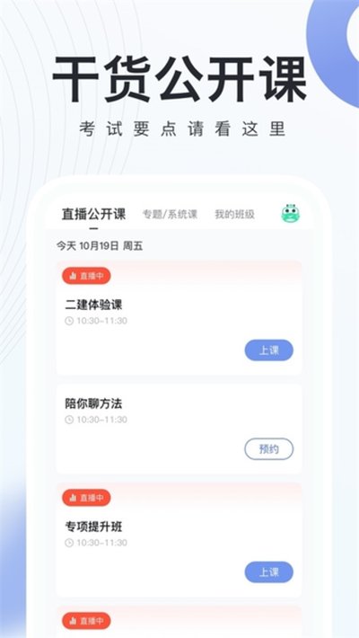 ����ʦ����ѧ�ٷ���v3.1.6