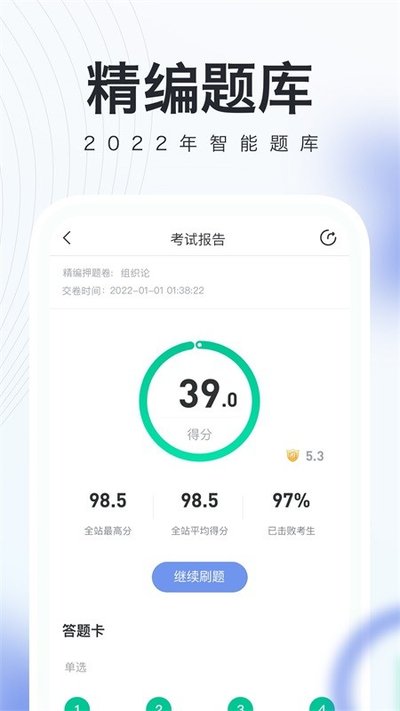 ����ʦ����ѧ�ٷ���v3.1.6