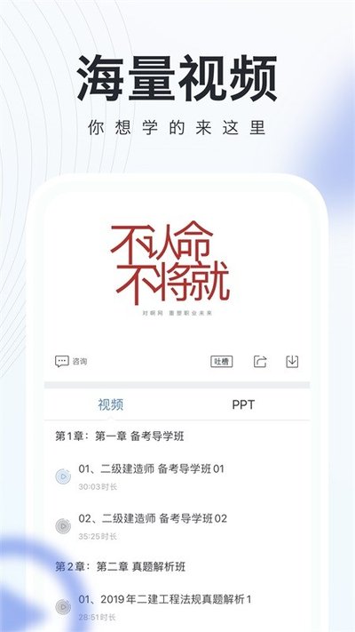 ����ʦ����ѧ�ٷ���v3.1.6