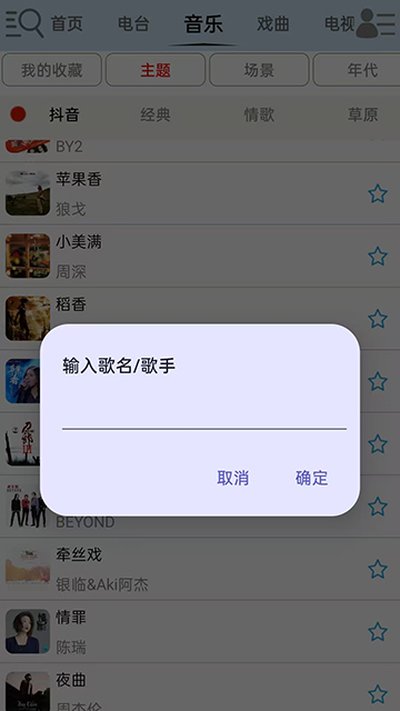 ��������ʽ�氲׿�������v2.0