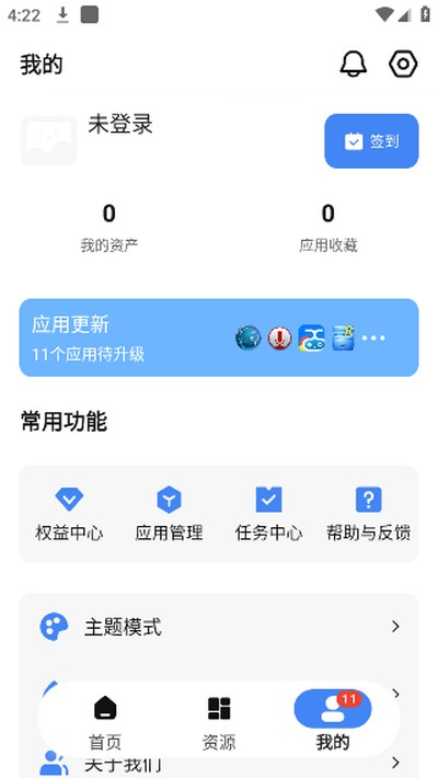 AppShare��׿�ɰ汾�������v5.0.8