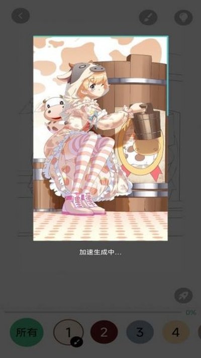 ���ֲʻ����°�v1.1.7