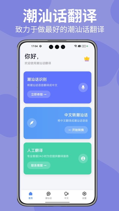 ���ǻ�������app�ٷ�������v1.1.0