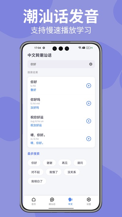 ���ǻ�������app�ٷ�������v1.1.0