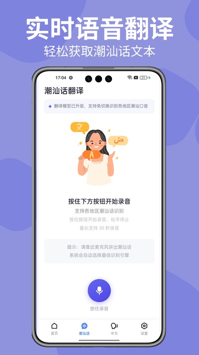 ���ǻ�������app�ٷ�������v1.1.0