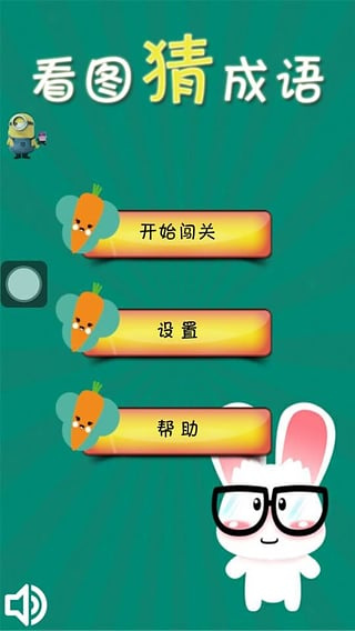 ��ͼ�³�����Ϸ����v3.0.55 ��׿��