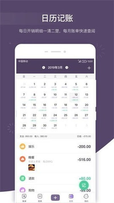 ������˱�app��׿��v3.2.6
