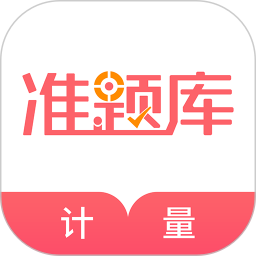 һ��������ʦ׼��ⰲ׿��v5.40