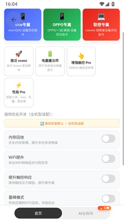 ��������8.7.3�����°�v8.7.3