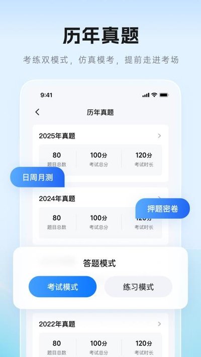 ֤���˾�app�ٷ���v1.0.3