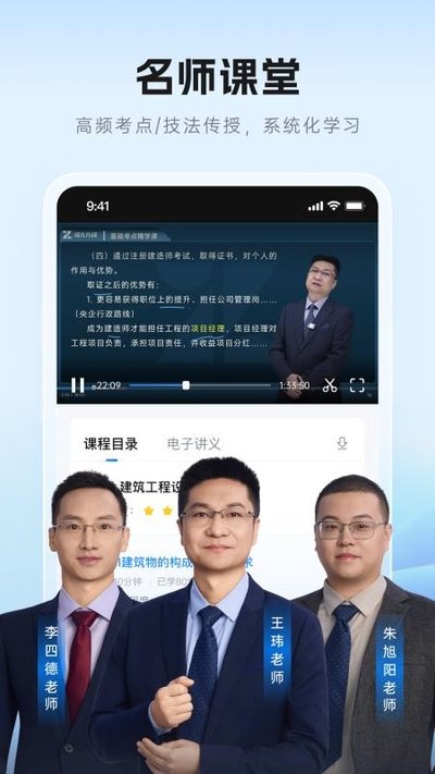 ֤���˾�app�ٷ���v1.0.3