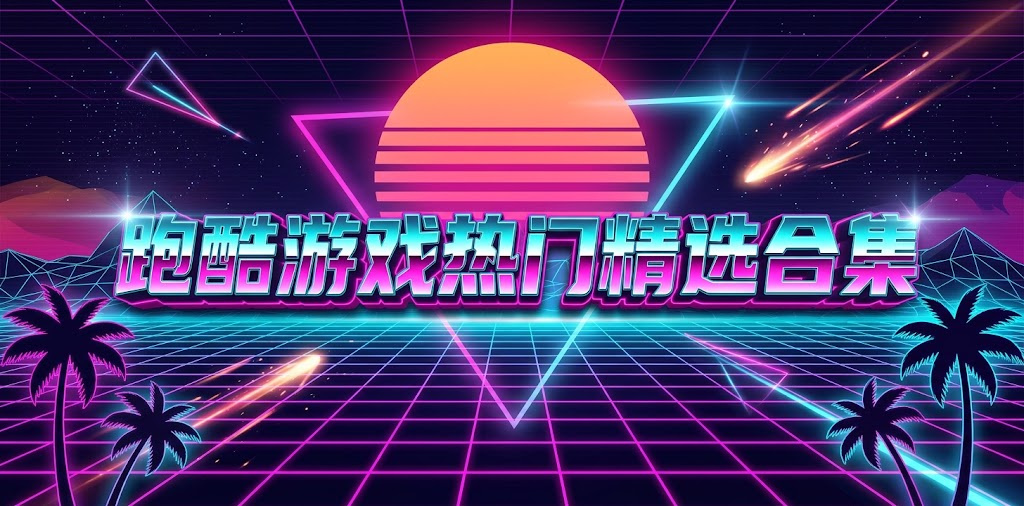 �ܿ���Ϸ���ž�ѡ�ϼ�