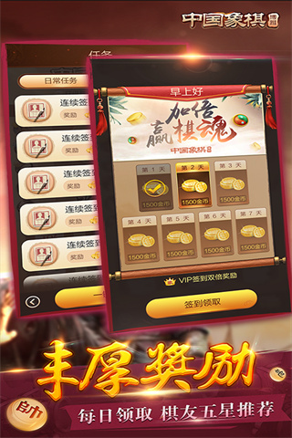 �й�������Ѱ�����v4.3.8 ��׿��