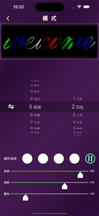 ���������ֻ�������v1.3.6 ���°汾
