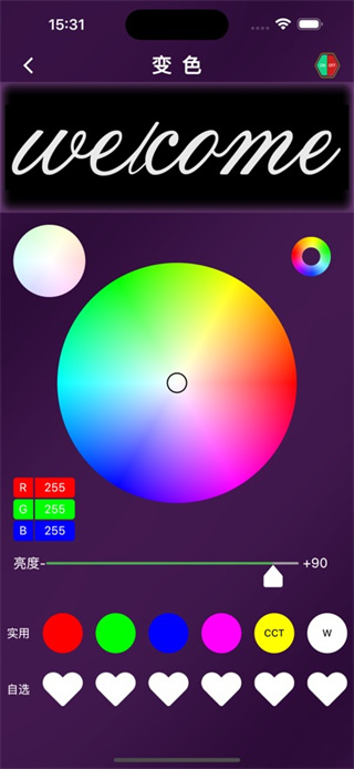 ���������ֻ�������v1.3.6 ���°汾