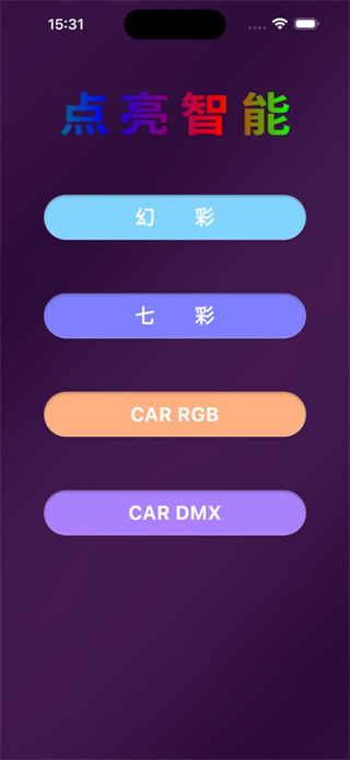 ���������ֻ�������v1.3.6 ���°汾