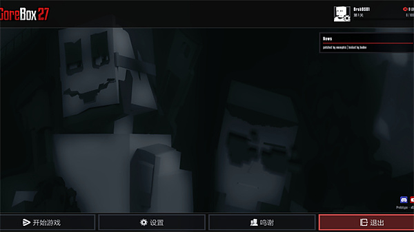 Gɳ��2027�����˵���v0.13.12