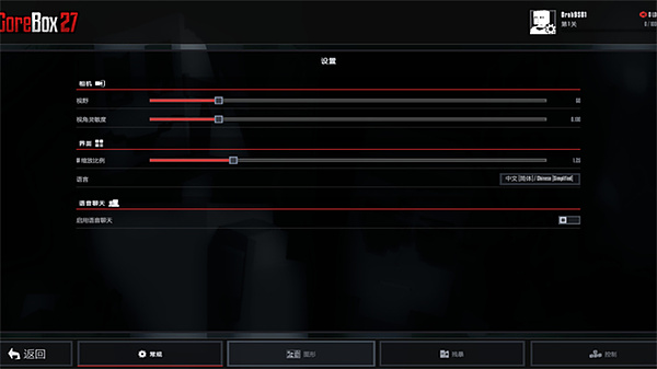 Gɳ��2027�����˵���v0.13.12