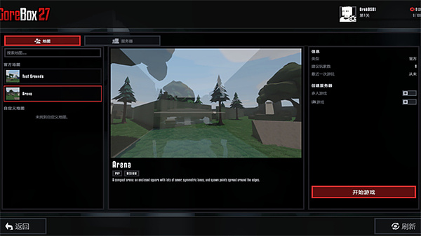 Gɳ��2027�����˵���v0.13.12