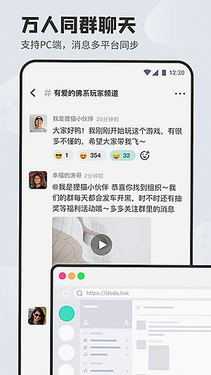 dodoɭ��Ȧ�ٷ�2026����v5.0.0.25