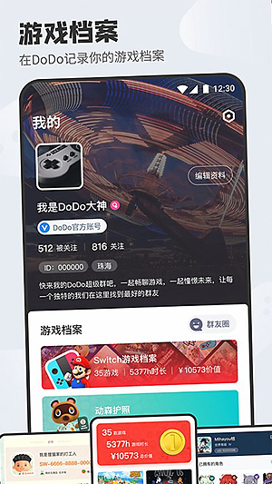 dodoɭ��Ȧ�ٷ�2026����v5.0.0.25