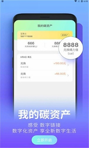 ��̼�е�̼����v2.0.05