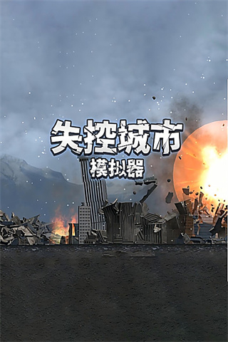 ʧ�س���ģ����2026���°�����v1.00.05 ��׿��
