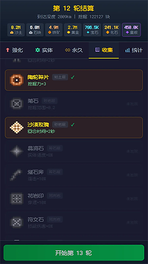 �ڴ�����С��Ϸv1.2.1