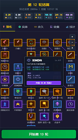 �ڴ�����С��Ϸv1.2.1
