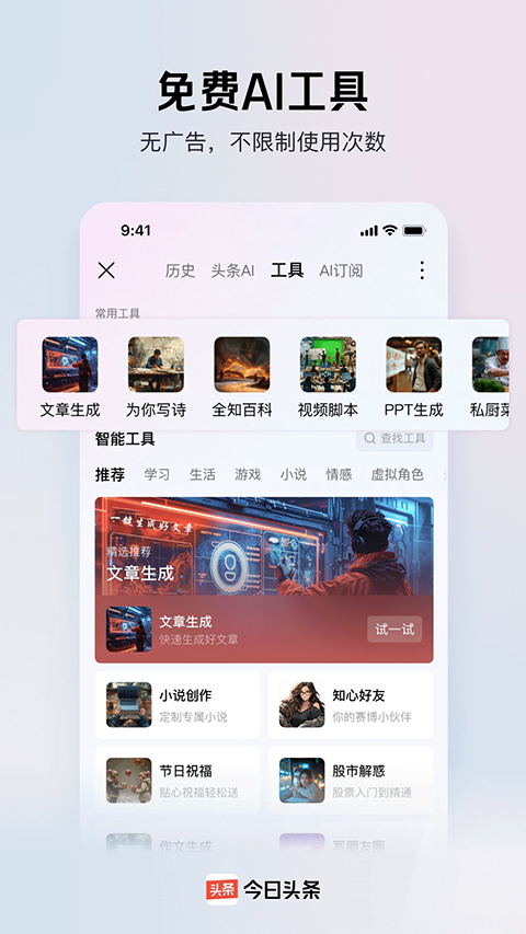 ����ͷ����׿�ֻ��汾����v18.9.0 ��׿��