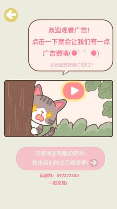 ���ȶ���2048��׿��v1.0.1