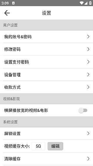 BeautyBox(�̺���)���°�׿��v5.1.5