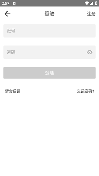 BeautyBox(�̺���)���°�׿��v5.1.5