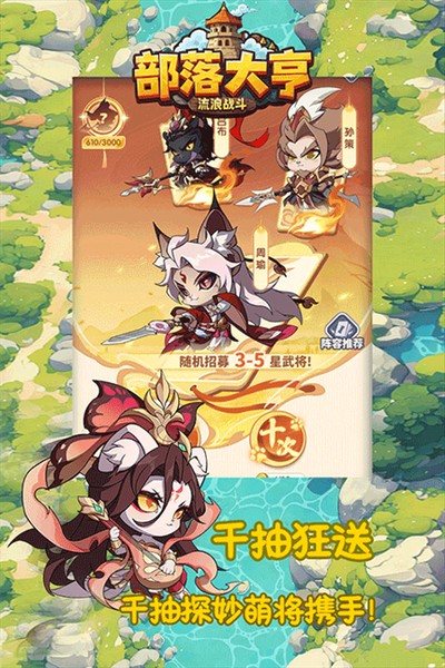���������氲׿��v3.5.6