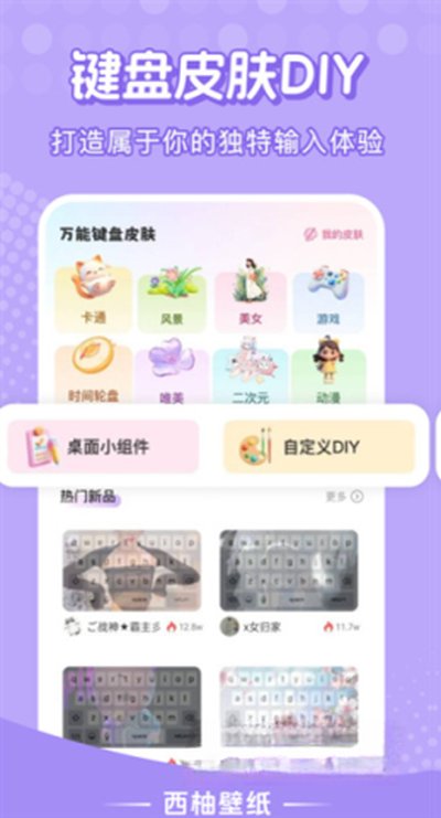 ���ֱ�ֽ���°�׿��v1.0.4