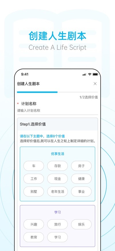 С���칫��app�ٷ���v3.1.0