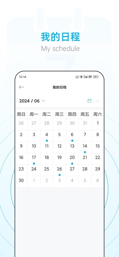 С���칫��app�ٷ���v3.1.0