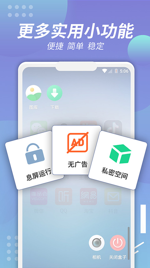 ������ʽ��׿������v2.0.1
