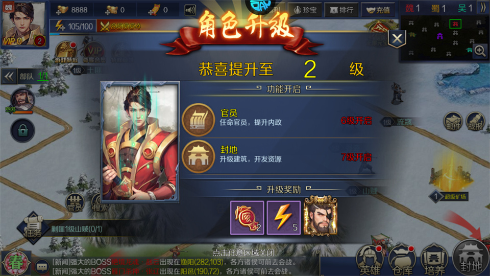 �±�Ӣ�۰�׿��0.1���������v1.0.0